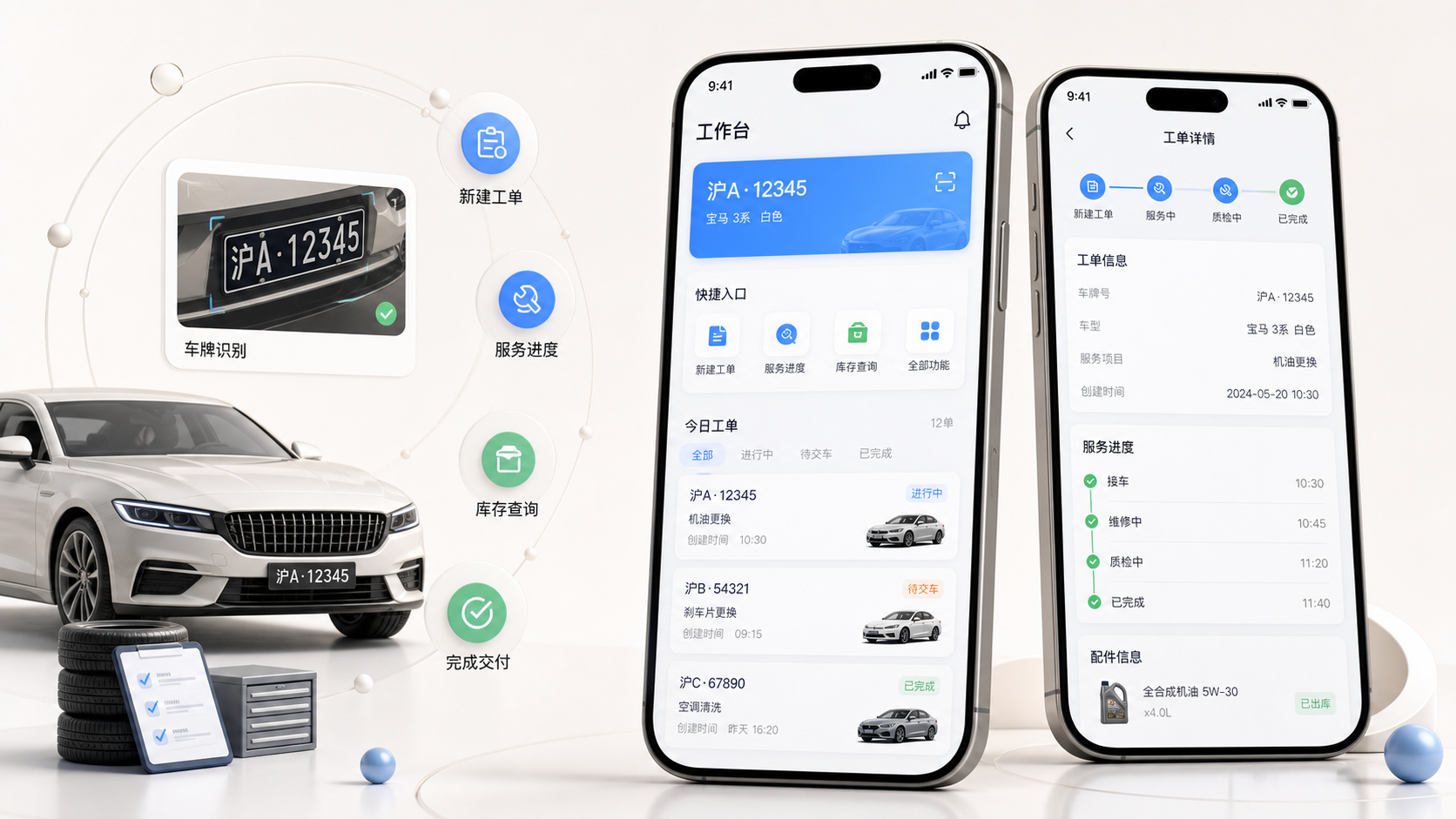 Staff Mini-App